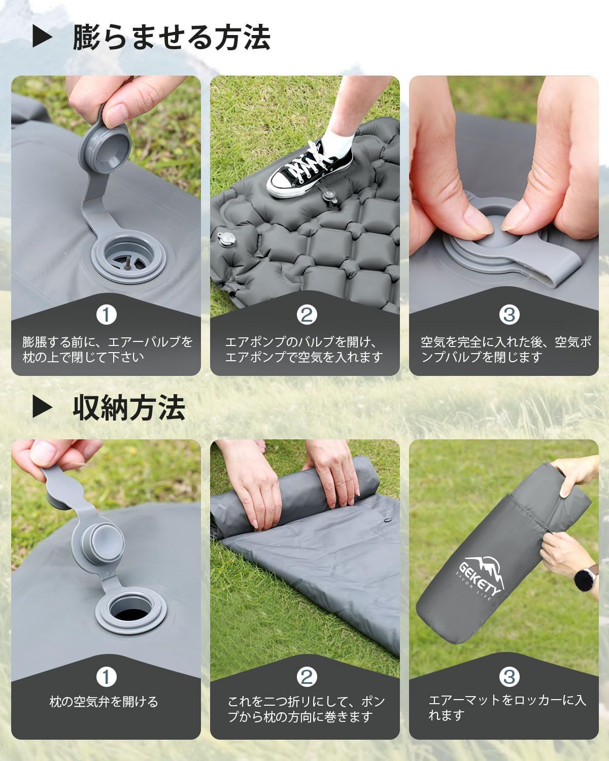 特価セール】【準備・片付けが楽々！】 GEKETY エアーマット