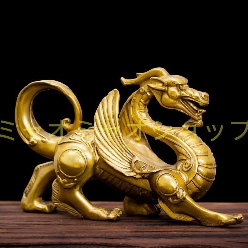 貔貅 ヒキュウ 神獣 置物 中国 神話 真鍮 金 黄金 財運 金運 勝負運 開運