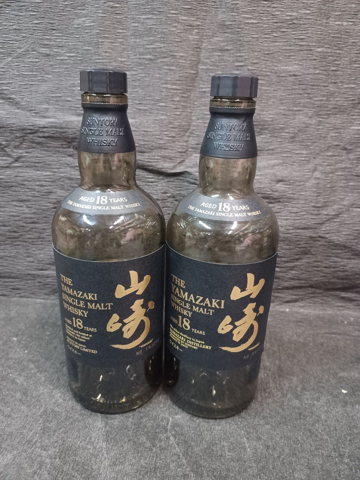 ②山崎18年【空瓶】2本 『サントリー・響・白州』『アンティーク・コレクション』 山崎18年【空瓶】2本 ② 『サントリー・響・白州』『アンティーク