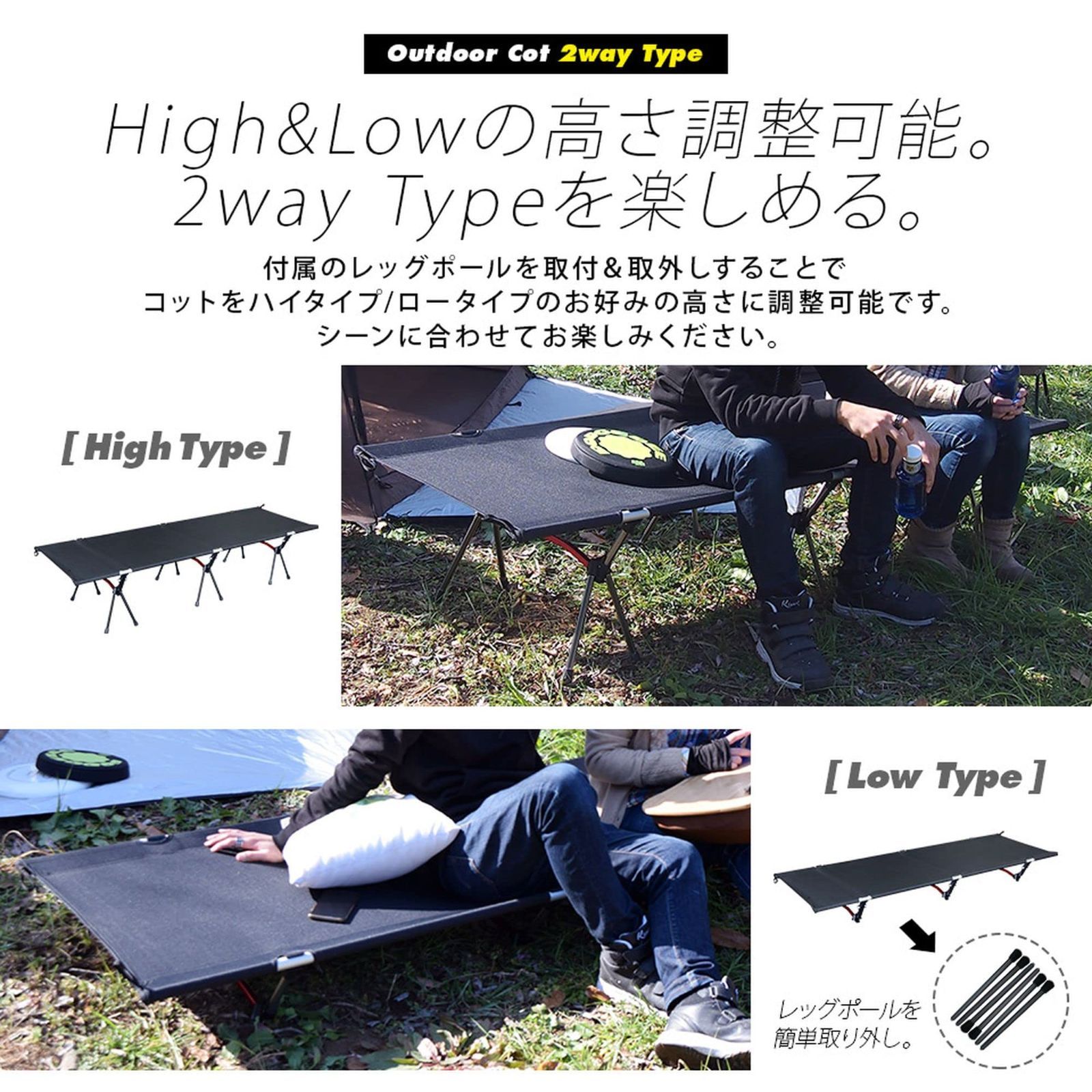 MTK コット アウトドア 2WAY ハイ＆ロータイプ 軽量3kg 耐荷重150 アウトドアコット 2Way ハイタイプ ロータイプ 組立簡単レバー式