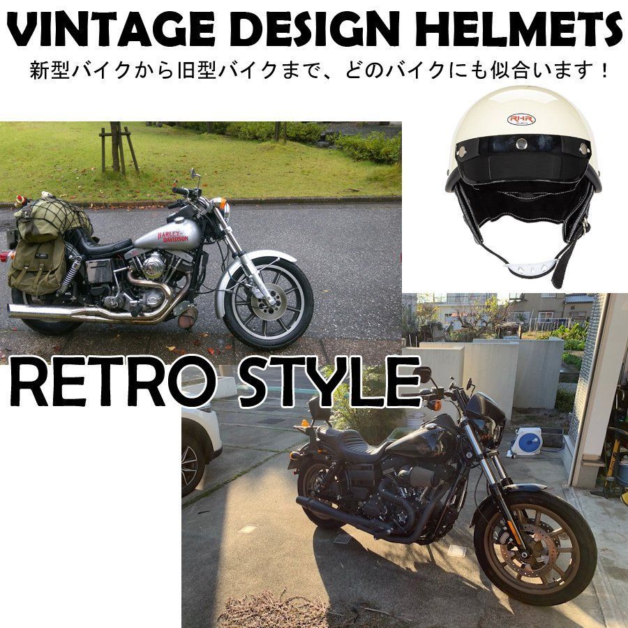 ハーレー　ヘルメット　かっこいい　半キャップ　原付　　ビンテージデザイン