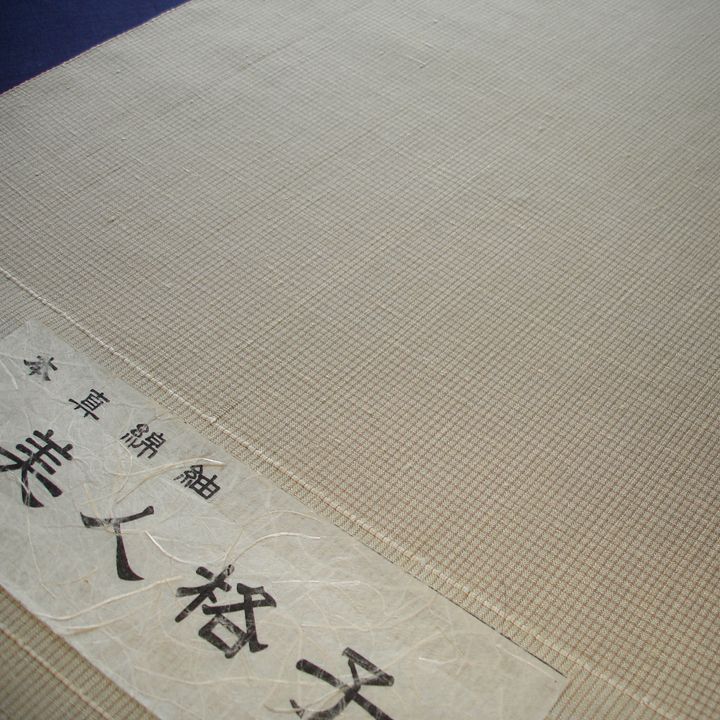 紬着尺 みじん格子 薄黄 真綿紬 正絹 十日町織物 - メルカリ