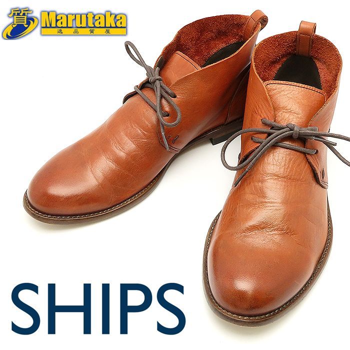 SHIPS◆シップス◆チャッカブーツ◆本革◆日本製■本皮◆レザー◆革靴◆ シップス チャッカブーツ #8 26cm ホースレザー 馬革 日本製
