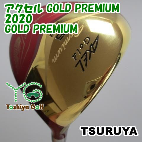 通販限定□ フェアウェイウッド ツルヤ アクセル GOLD PREMIUM 2020/GOLD PREMIUM/R/18[093422] - メルカリ