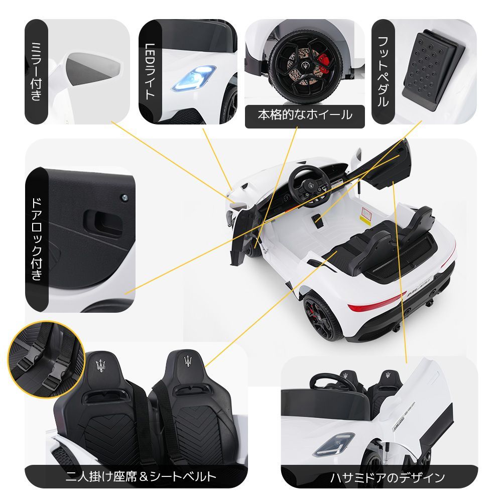 電動乗用ラジコンカー 乗用玩具 電動乗用玩具 正規ライセンス ペダルと