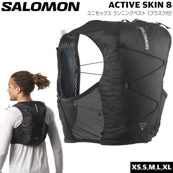 登山 リュック 24FW サロモン SALOMON アクティブスキン8 ACTIVE SKIN 8 SET BKMETAL