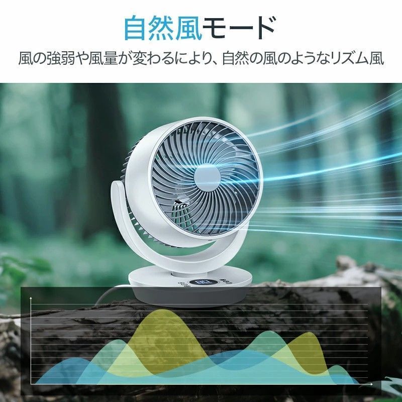 扇風機 dcモーター サーキュレーター dc 強風 風量8段階 1台5役