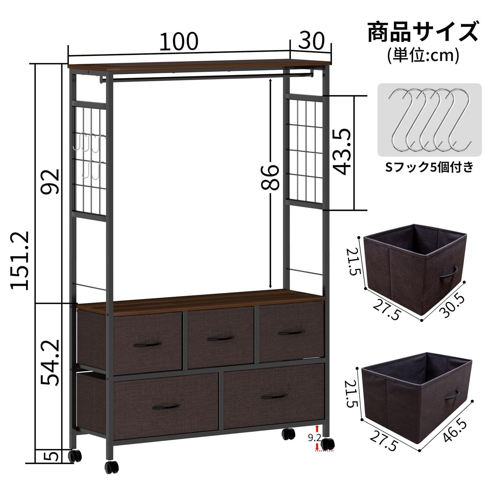 ストッパキャスター付き移動式と固定式