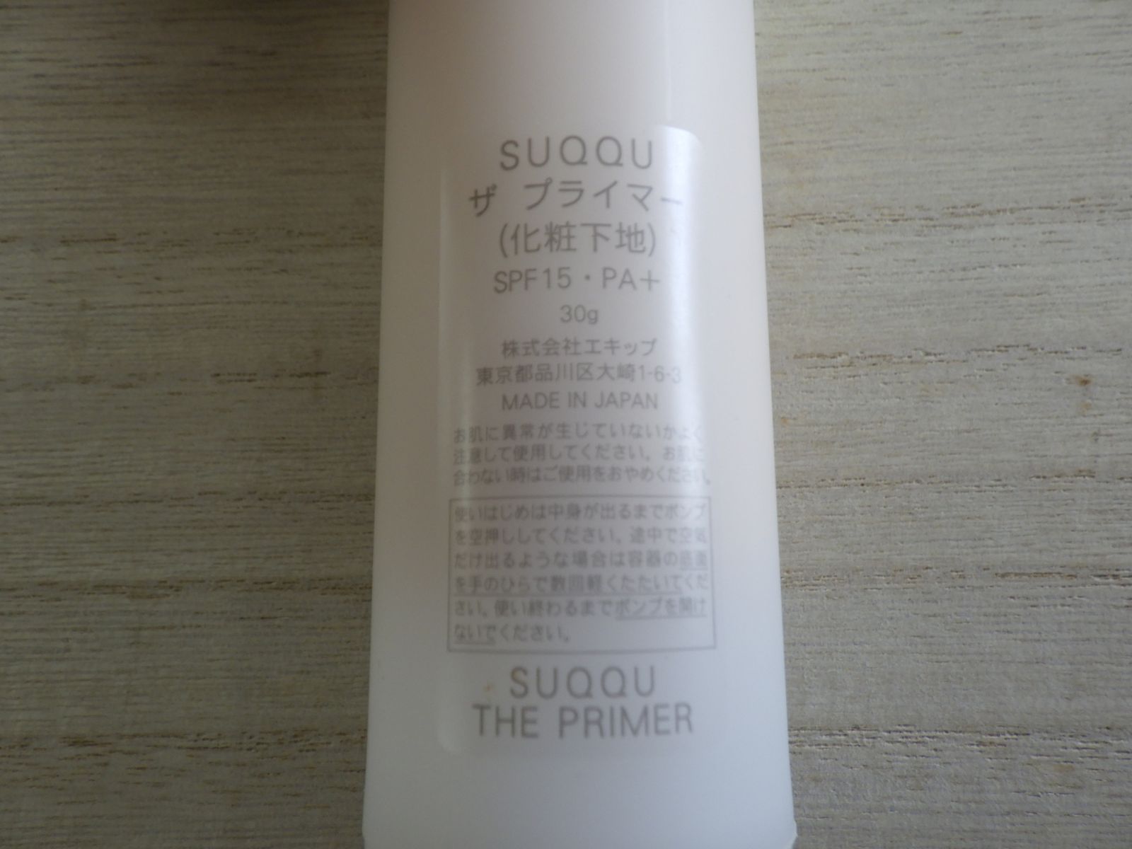 SPF15 30g