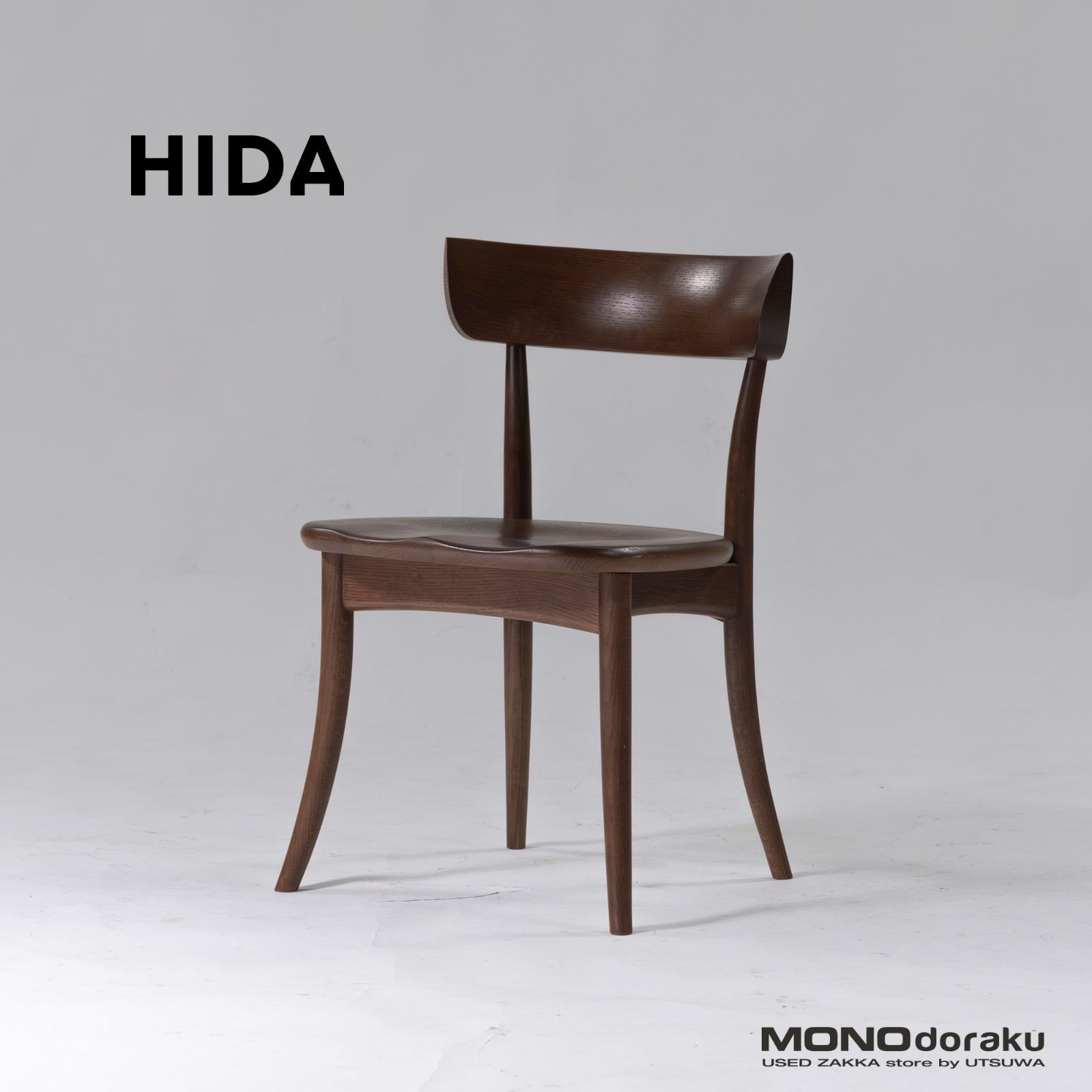 キツツキ 木製ダイニングチェアクレッセント 飛騨産業 ダイニングチェア 椅子 CRESCENT クレセント 飛騨高山