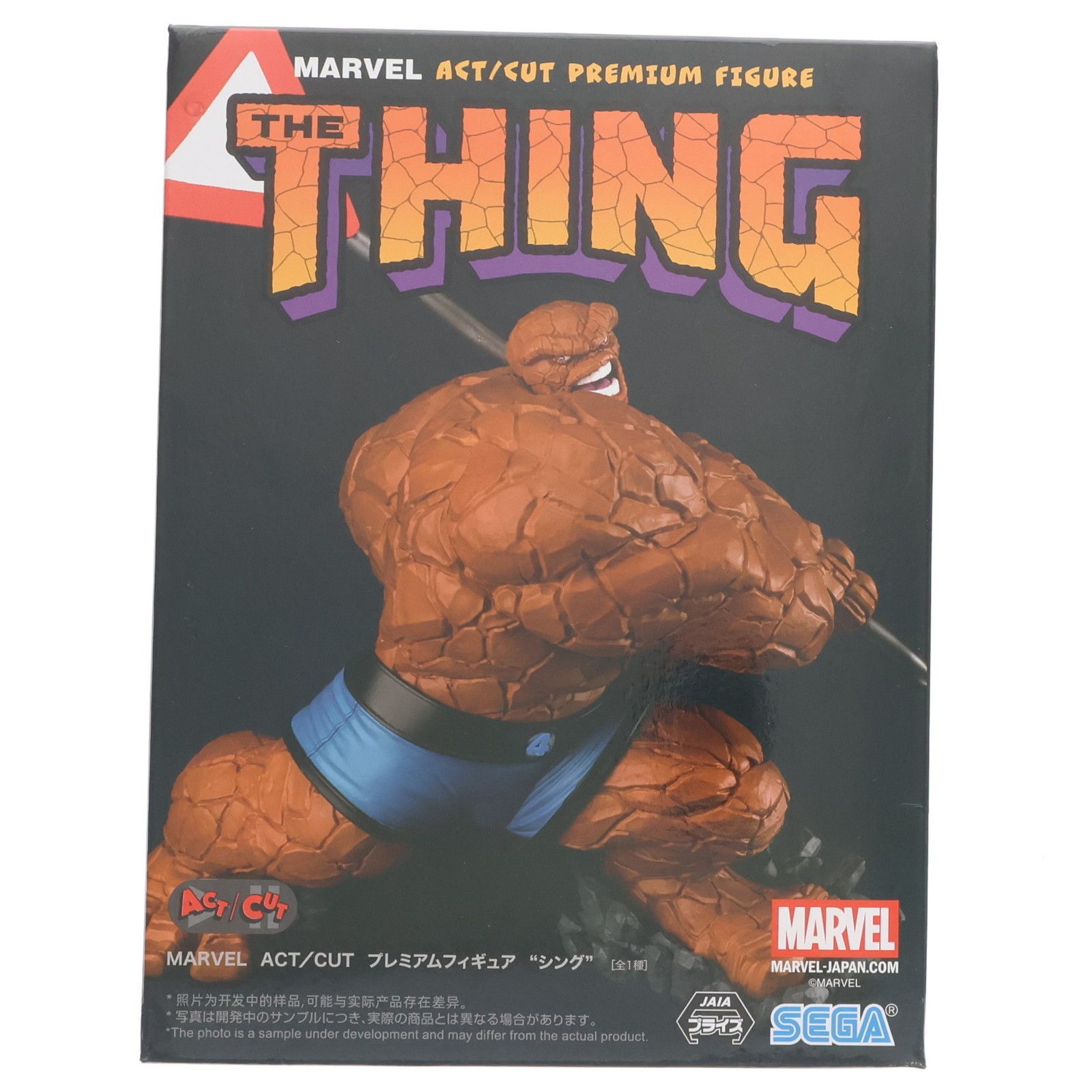 marvel プライズ　セット SEGA Marvel ACT/CUT Premium Figure Cyclops JAPAN OFFICIAL | eBay