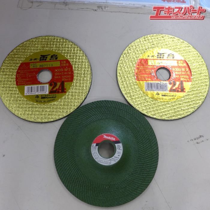 充電式ディスクグラインダ GA404DN