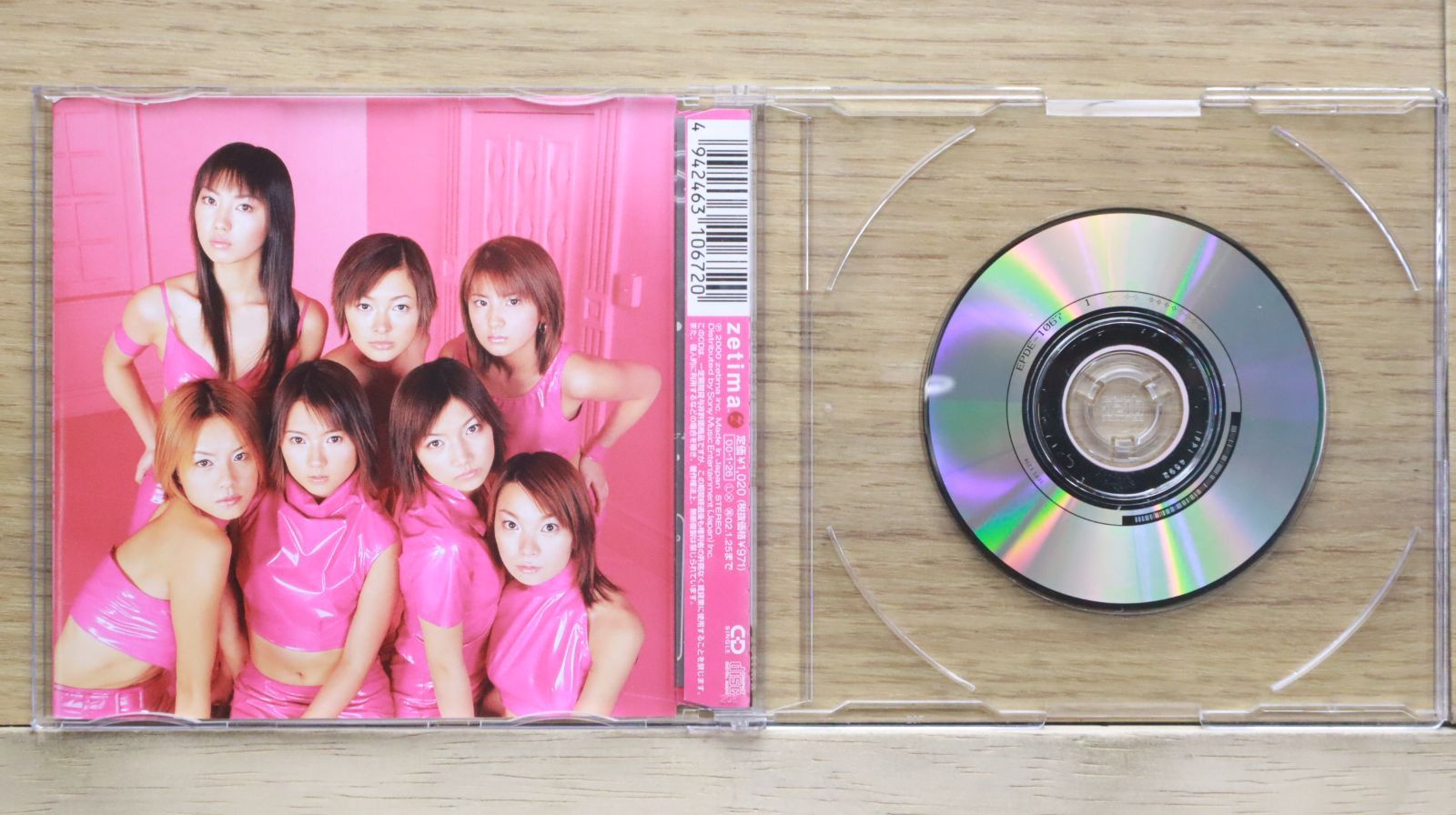 [廃盤] this morning day　デモ CDセット 廃盤] this morning day デモ CDセット 廃盤] this morning day