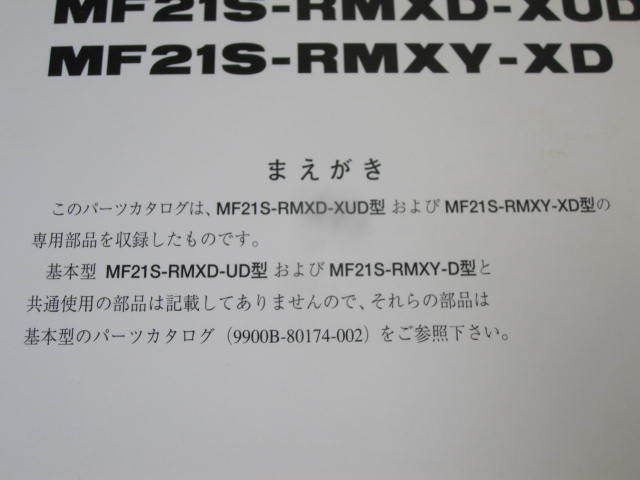 専用品です！ DAYTONA（バイク用品） DAYTONA GIVI イージーロック タンク