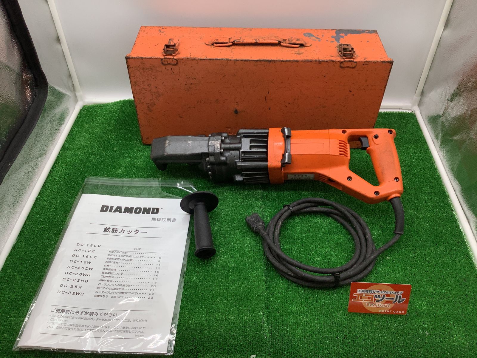 石原機械工業 ライトカッター 鉄筋カッター DC-13LV 【公式通販】