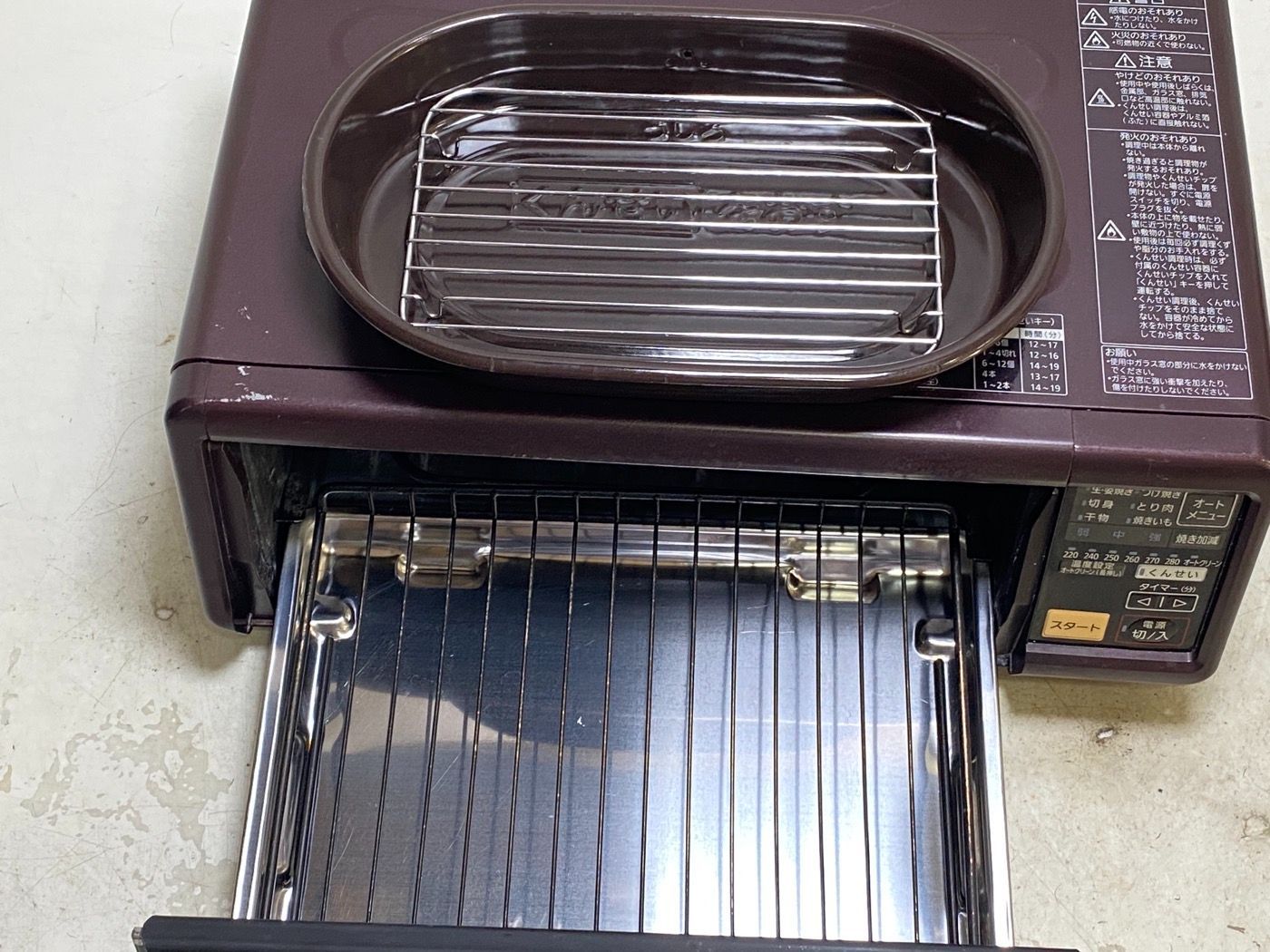 パナソニック けむらん亭 燻製器 フィッシュ&ロースター 脹らます NF  