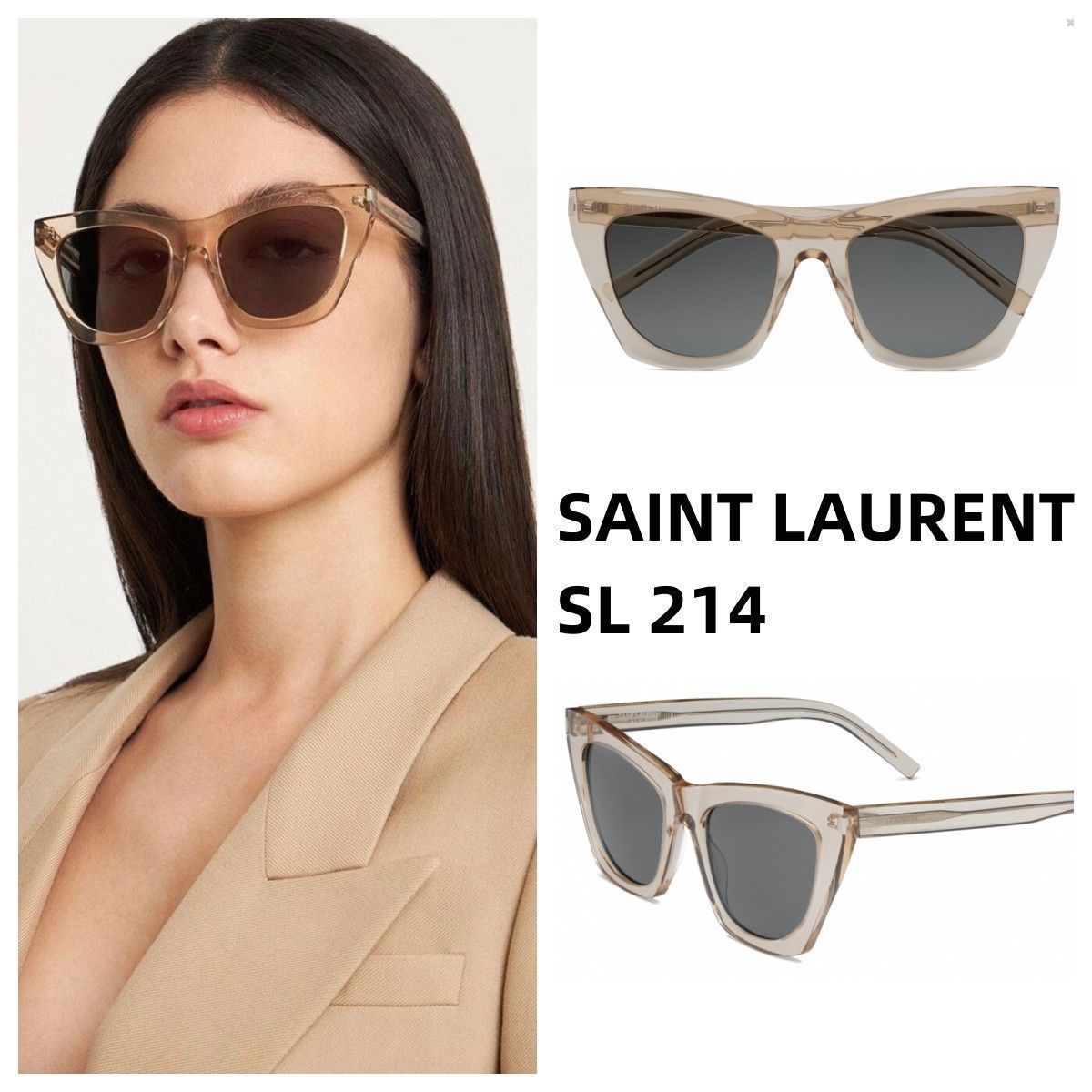 SAINT LAURENT トランスペアレント ヌード コッパー SL 214 新品