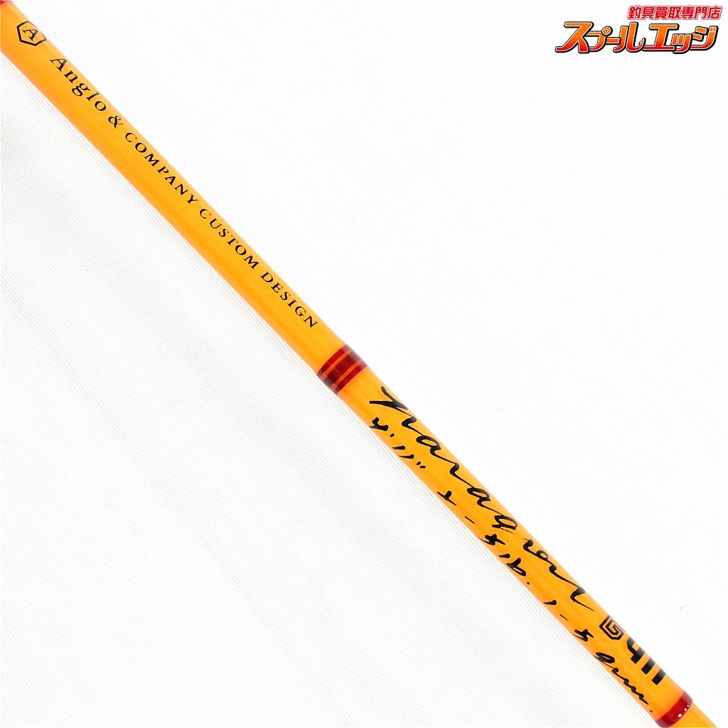 【アングロ&カンパニー】 パラゴン G4113 グラス ベイト アルミ