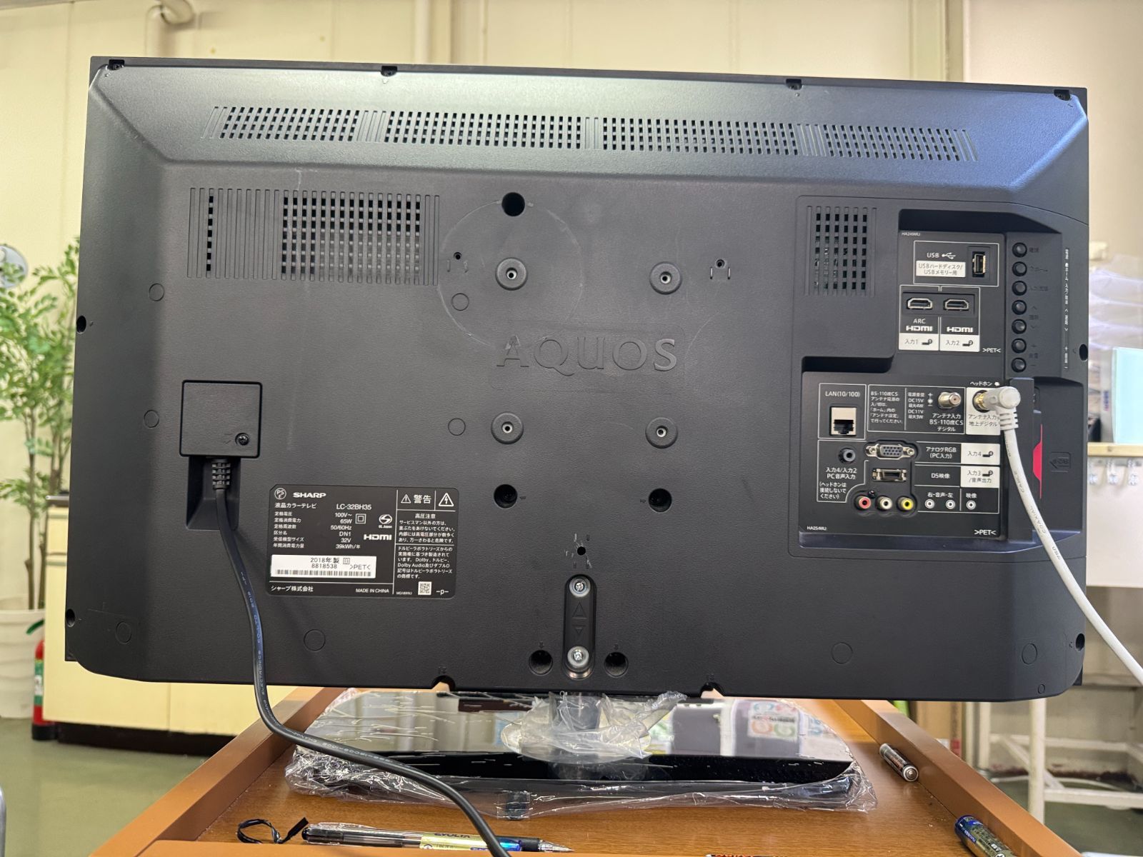 シャープ AQUOS 32型 液晶テレビ　2018年製 LC-32BH35 Amazon | SHARP AQUOS LC-32BH35 32V型 インターネット機能 USB