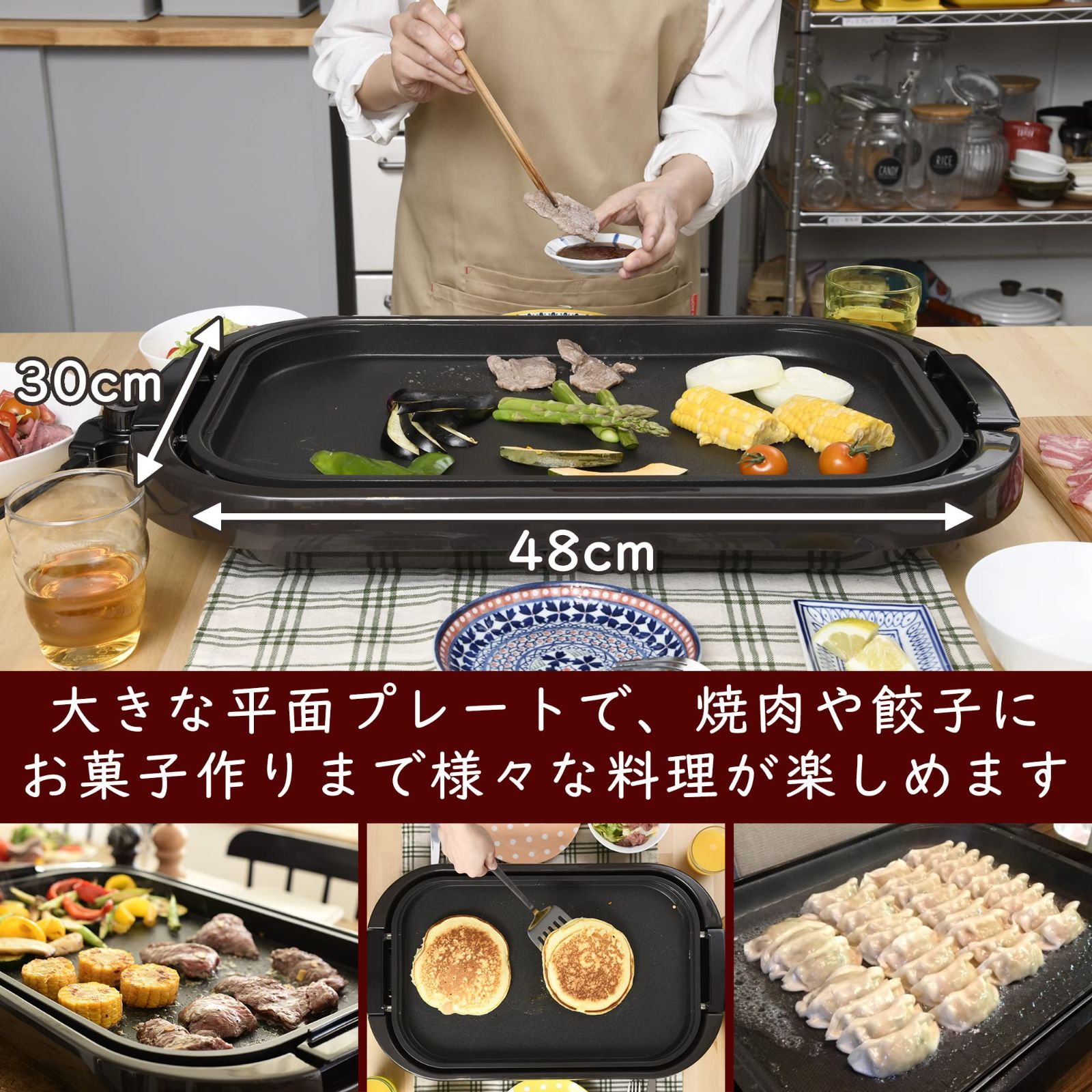 【新品未使用、未開封】山善　YHE-B1301T  ワイドホットプレート 大特価】[山善] ホットプレート 大型 ワイド お手入れ簡単