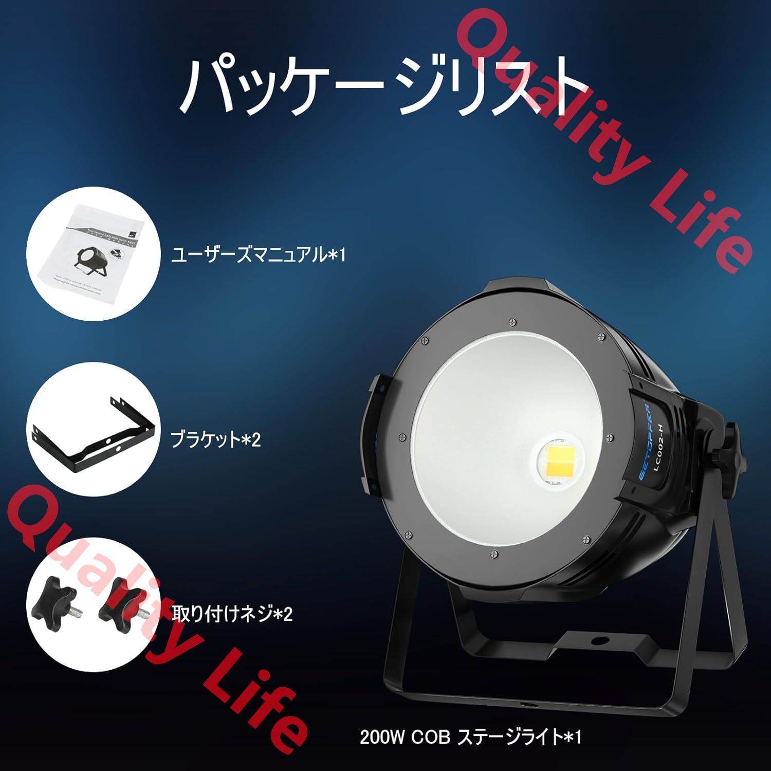200W COB LED 舞台照明 DMX制御　x 2台 200W COB LED 舞台照明 DMX制御 x 2台 Amazon.co.jp : BETOPPER