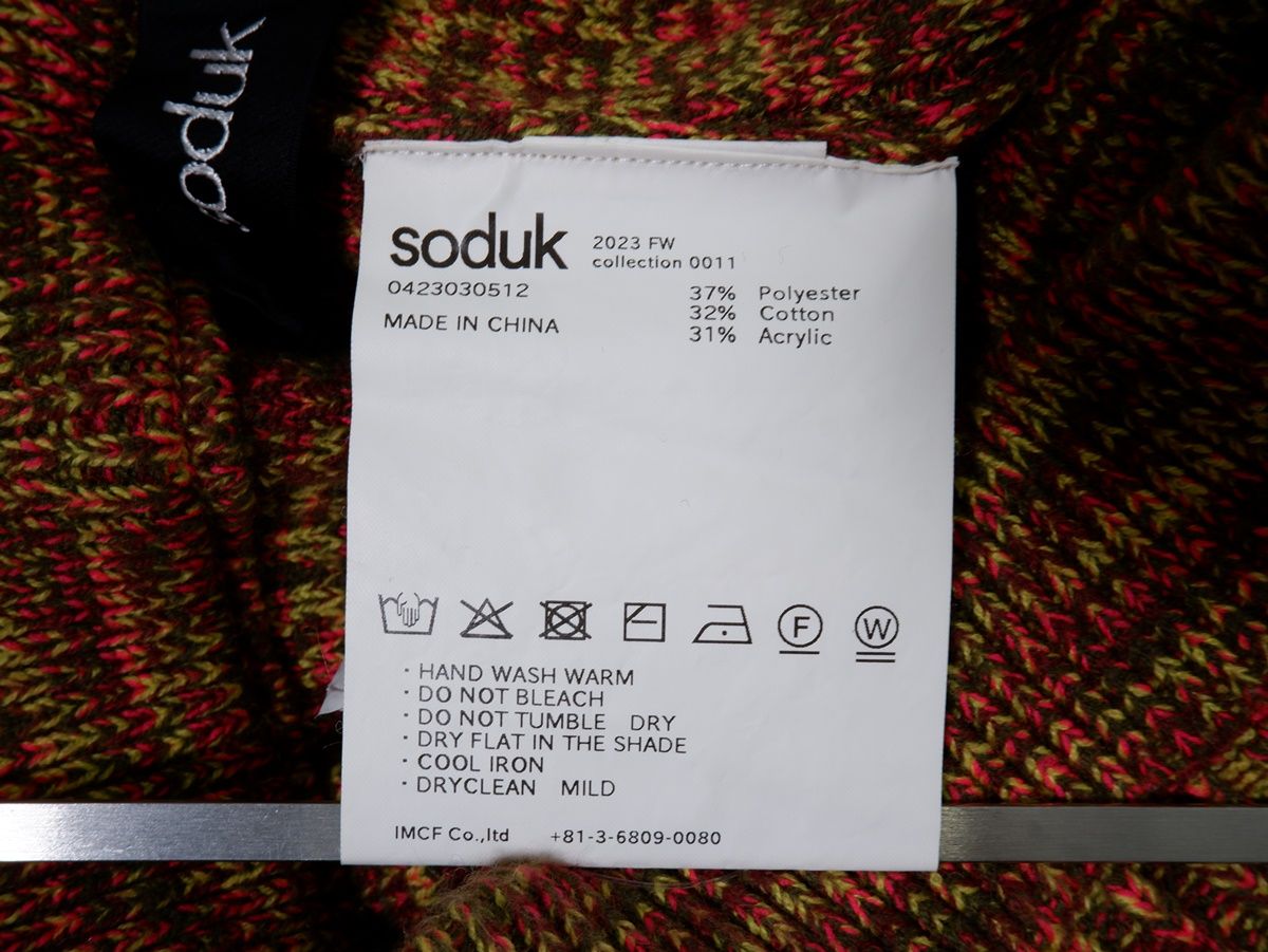 sodukスドーク 2023AW mixed color knit trousersミックスド