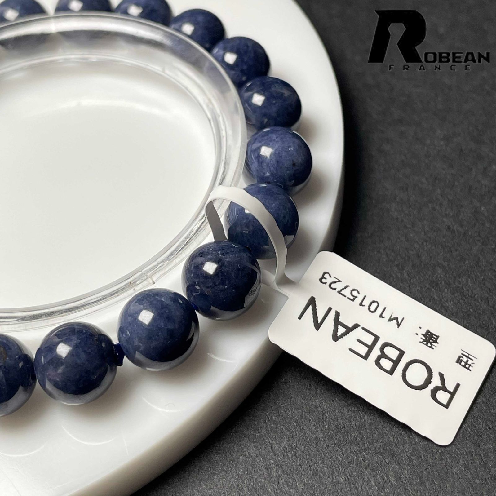 パワーストーン