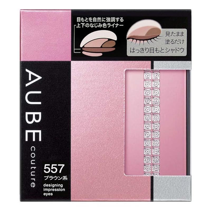 オーブクチュール 【✨最終価格】オーブクチュール デザイニング