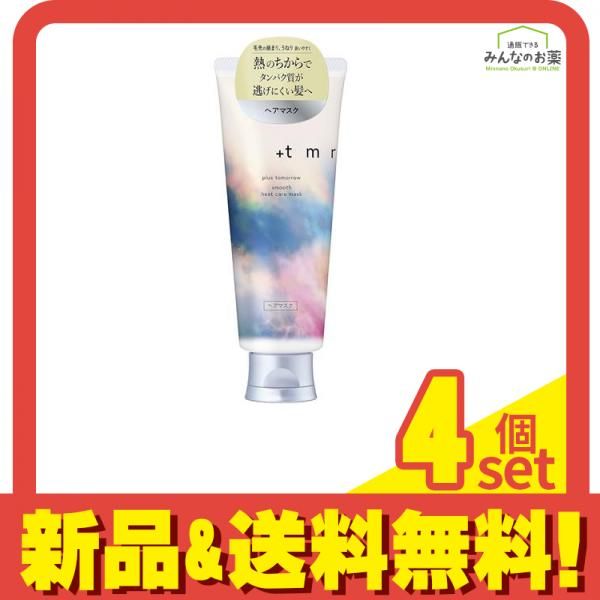 +tmr Plus Tomorrow Smooth Heat Care Mask 145 g, set of 4, sold in bulk