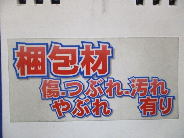 電源内蔵 NNFW21800KLE9