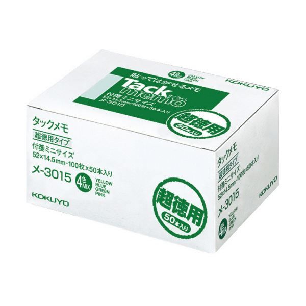 まとめ コクヨ タックメモ 超徳用 付箋タイプ ミニサイズ 52×14.5mm 4色ミックス メ-3015 1パック 50冊 ×2セット