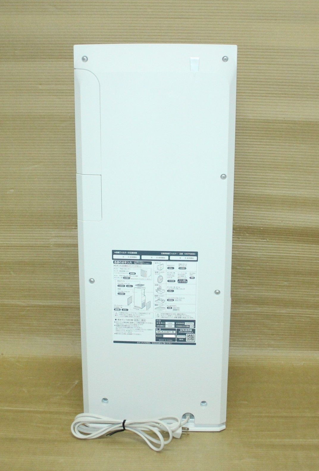 【美品】DAIKIN　ストリーマ空気清浄機　2019年　MCK55VE6-W 78589☆DAIKINストリーマ空気清浄機 MCK55WY-W【2020年製