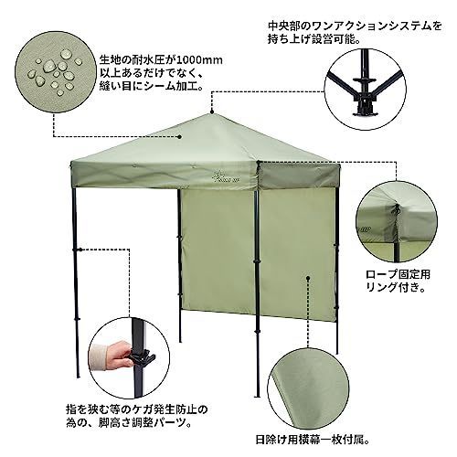 1.8mコンパクト_オリーブ 【！】SOLO UP ワンアクション タープ