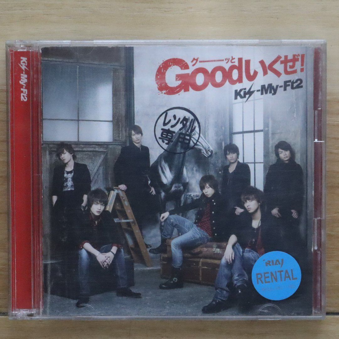 Kis-My-Ft2/Goodいくぜ！ 通常盤 【CD】