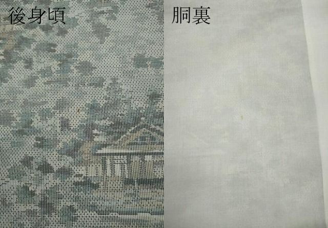 平和屋着物○本場大島紬 吉祥花文 正絹 逸品 CAAX4514ut 平和屋着物○