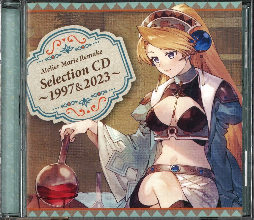 マリーのアトリエ Remake 〜ザールブルグの錬金術士〜 プレミアム