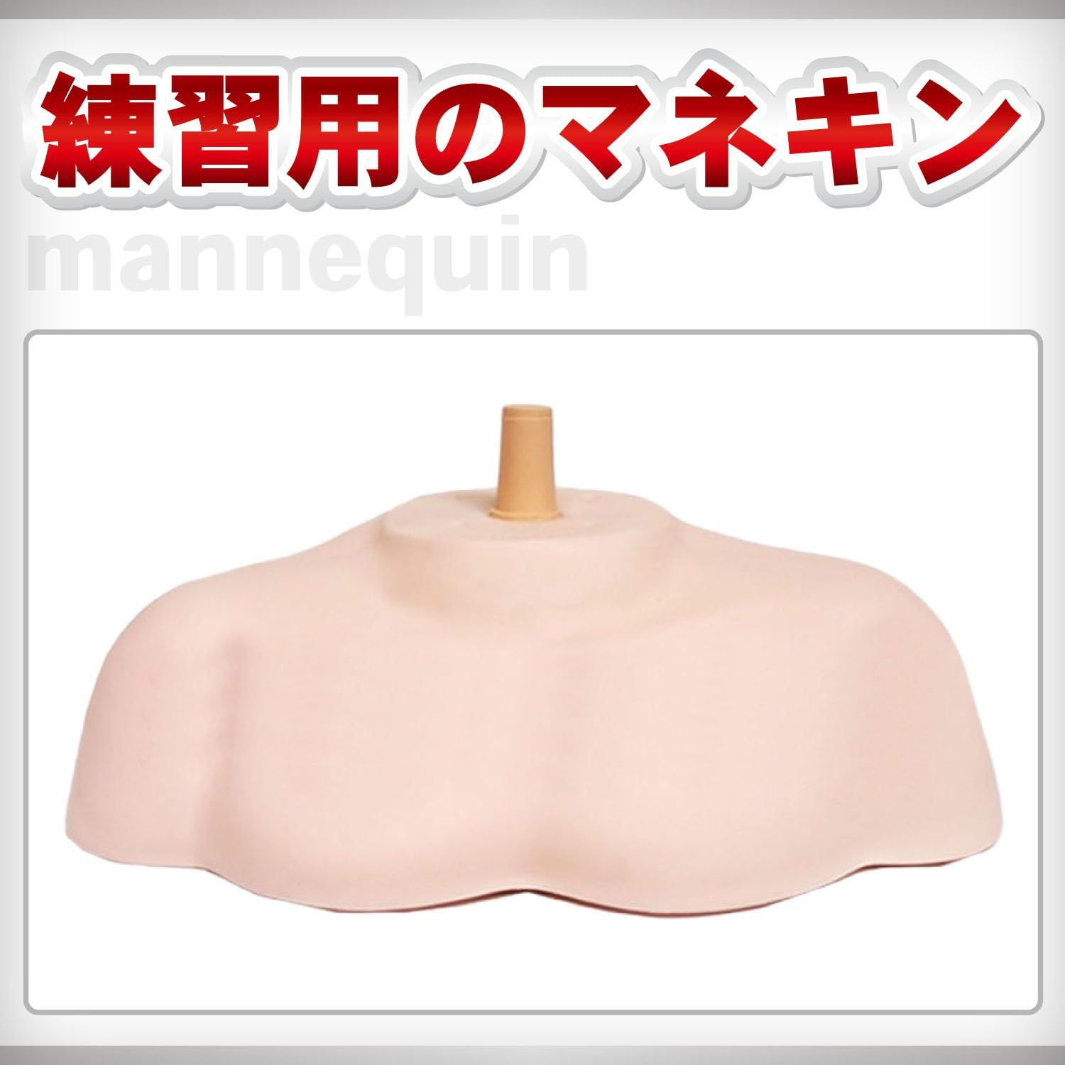 ウィッグ