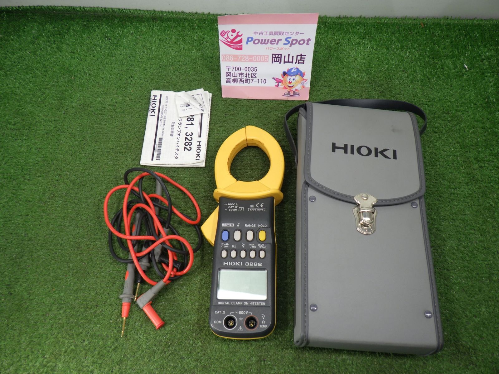 HIOKI 3282 デジタルクランプオンハイテスタ (AC 1000A)2 HIOKI 3282 デジタルクランプオンハイテスタ (AC 1000A)2