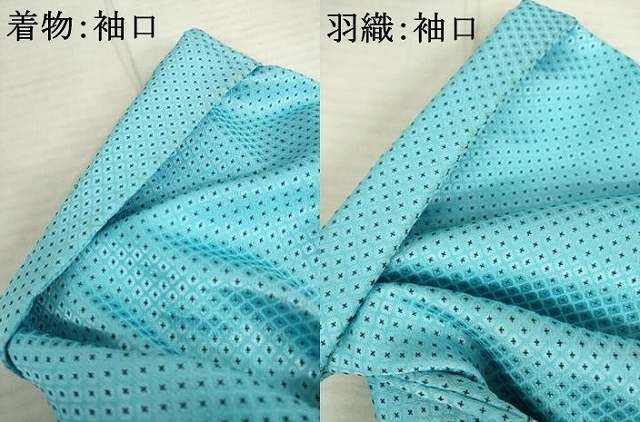 平和屋着物●男性　色紋付・羽織セット　鹿の子文様　正絹　逸品　AABB7355ck 平和屋着物○男性 色紋付・羽織セット 鹿の子文様 正絹 逸品