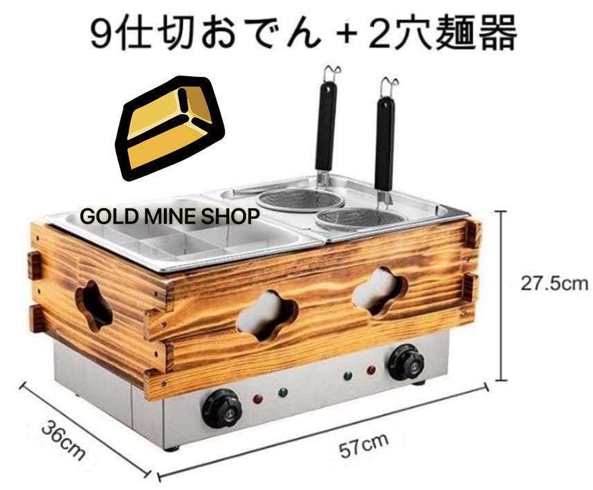 おでん鍋 電気おでん鍋 業務用デスクトップおでん機50-250℃温度調節 自動保温機能 仕切り鍋 ステンレス鋼 大容量デスクトップおでん鍋 多用途おでん鍋 卓上万能鍋 しゃぶしゃぶ鍋 中華火鍋 卓上鍋 スパイシー鍋 関東煮 業務用 家庭用