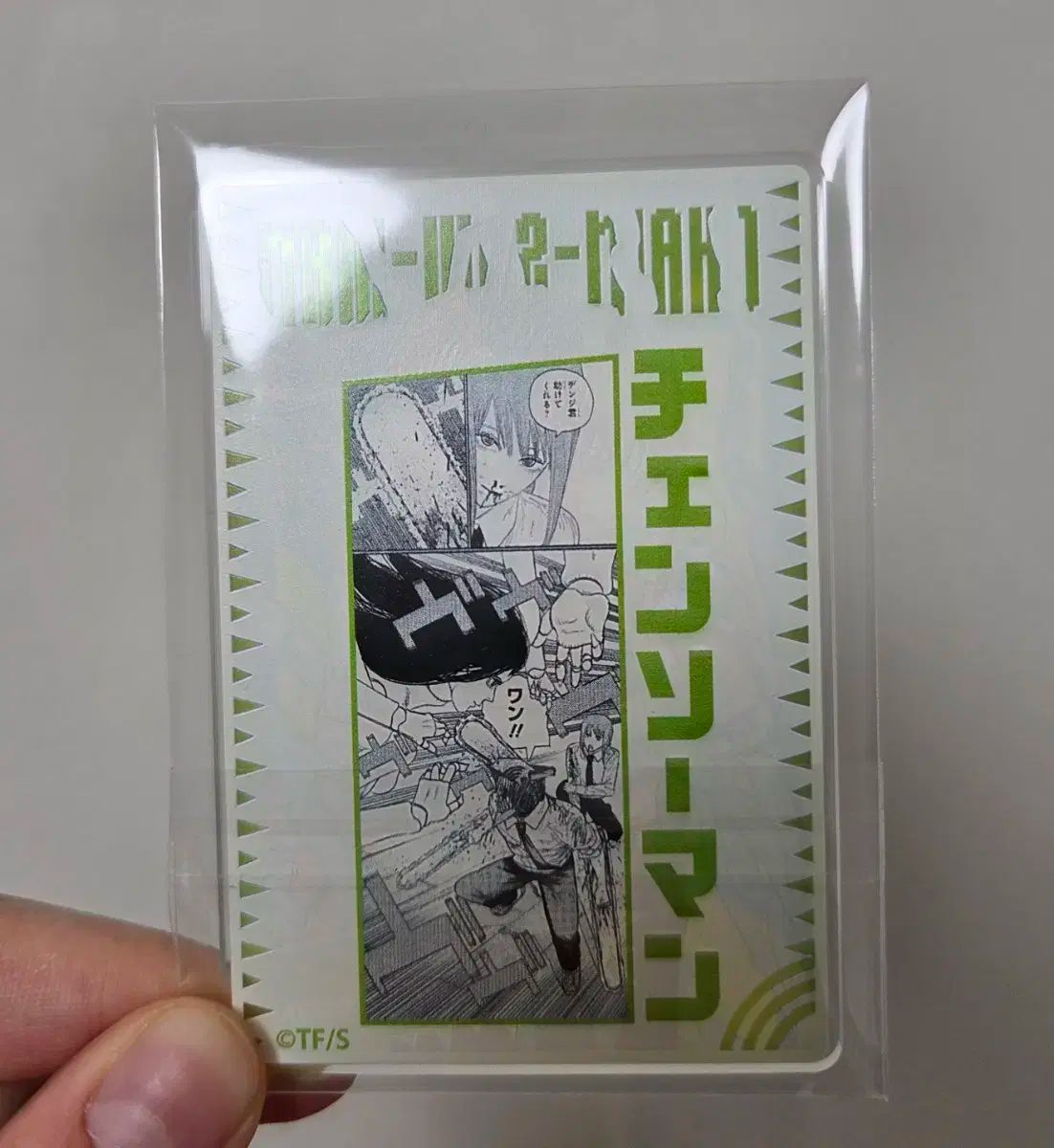 チェンソーマン アクリル ステイタスカード 専用デンジの袋とじ