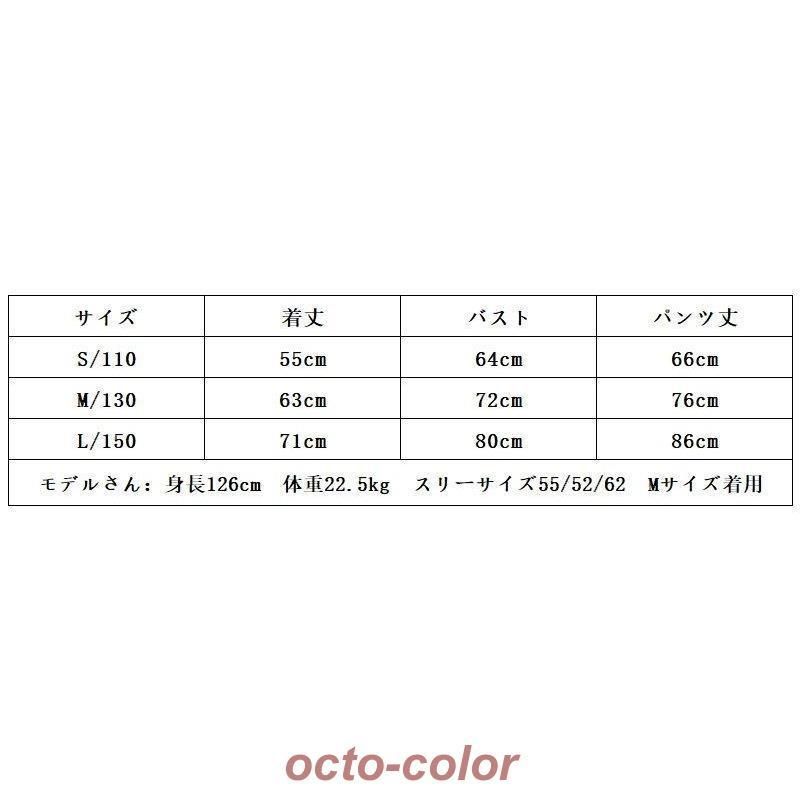 4点セット コスチューム