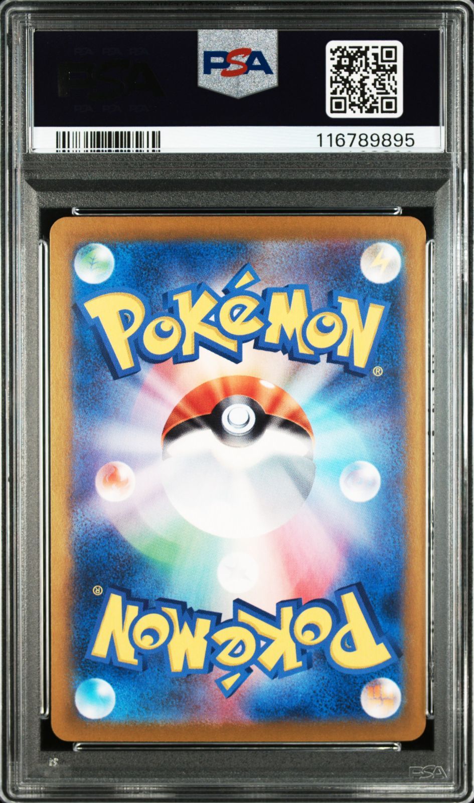 ラティオス　学園祭　プロモ　psa10 ポケモンカードゲーム PSA10】ラティオス AR SV7a 楽園ドラゴーナ 070/064 - メルカリ