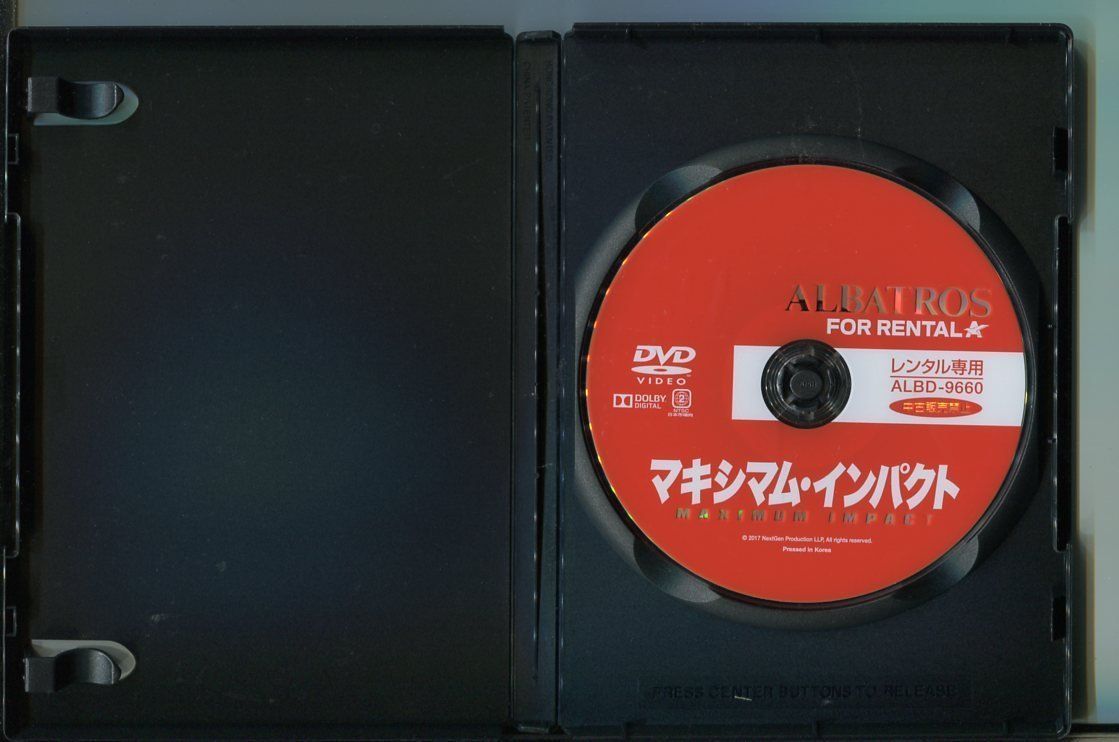 マキシマム・インパクト/ 中古DVD レンタル落ち/アレクサンドル・ネフスキー/ケリー・フー/z7319