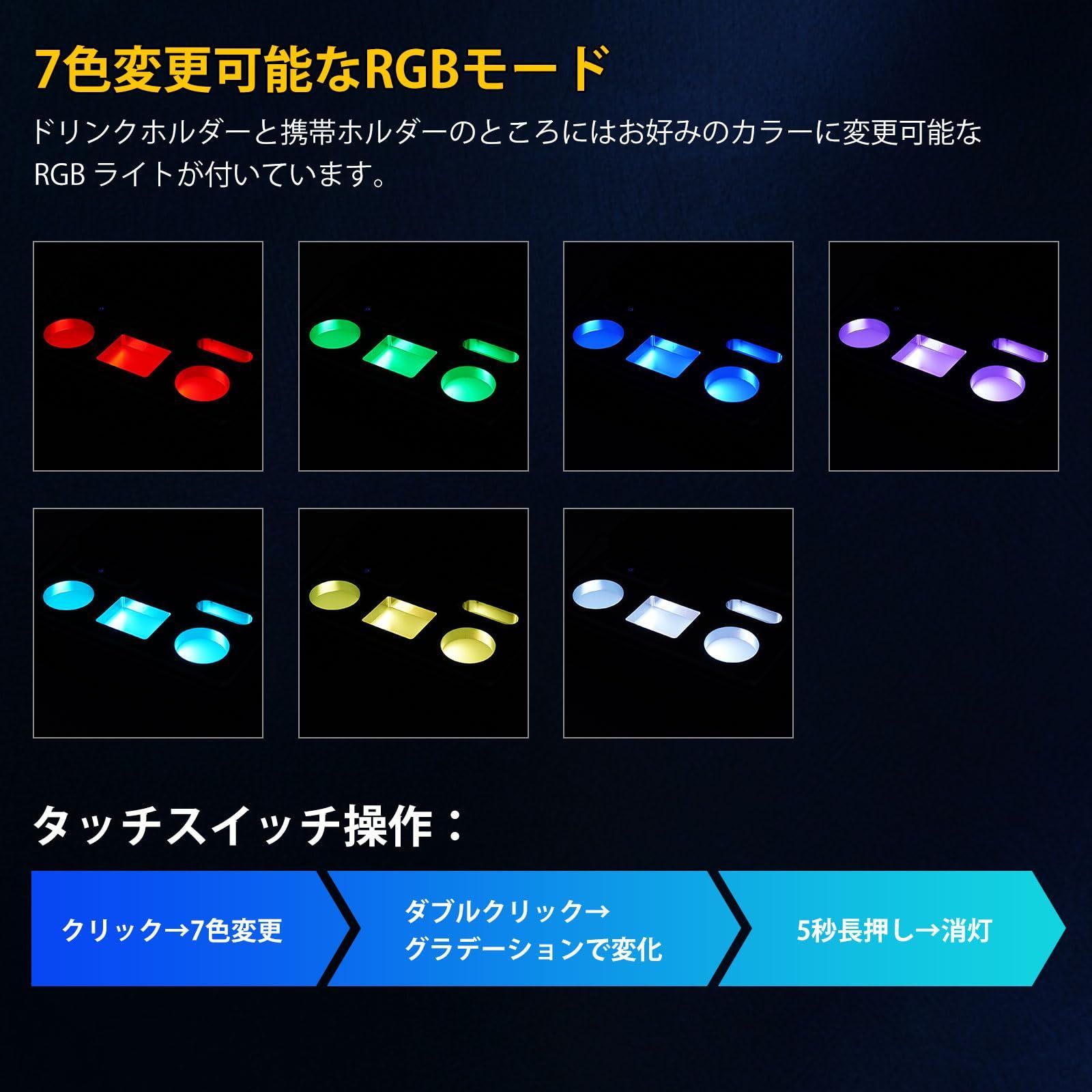 レジアスDX アームレスト