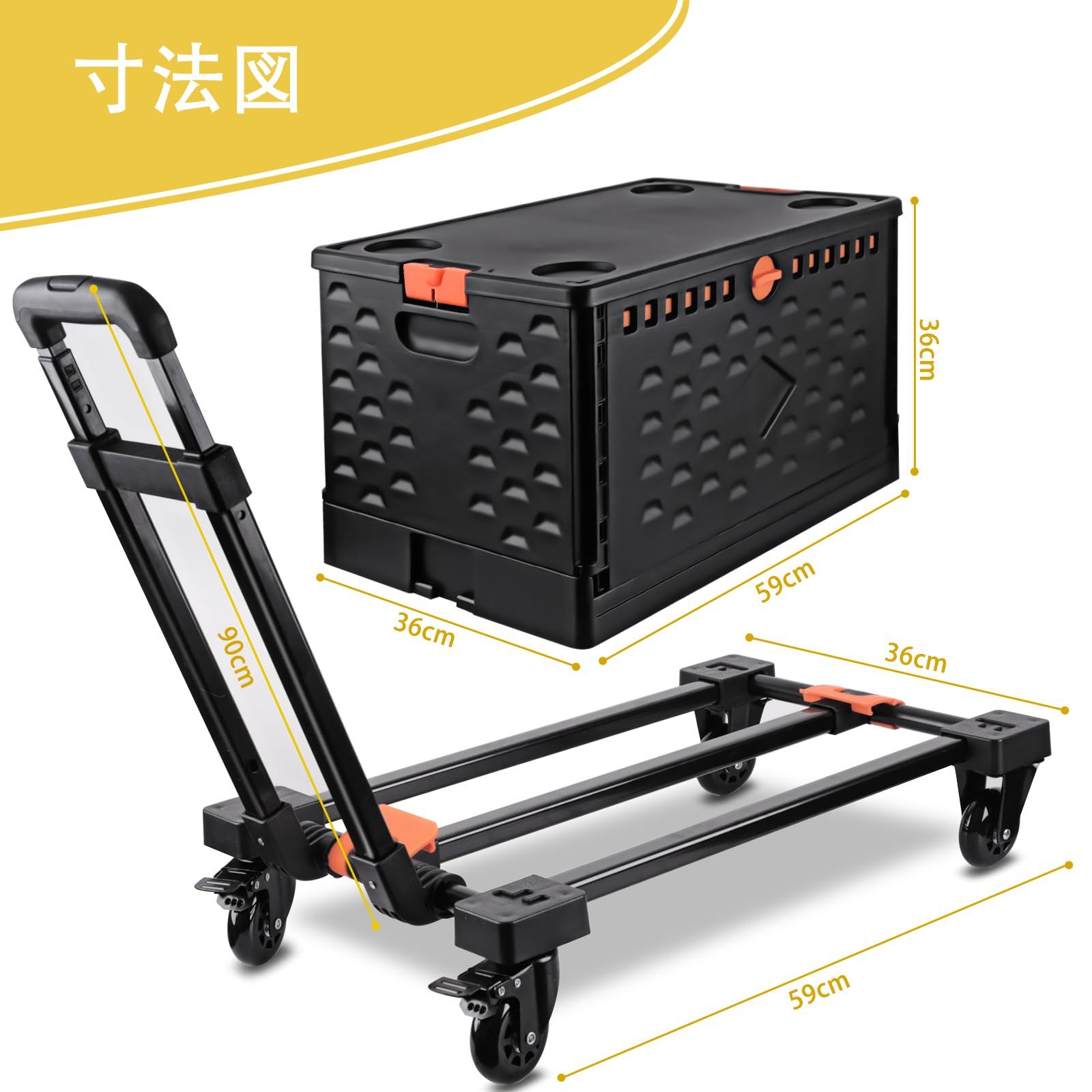軽量静音