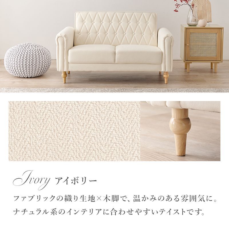 新品　ソファ　ソファー　2人掛け　2人掛けソファ　収納付き　ホワイト DORIS 収納付きソファー 2人掛け コンパクト ソファ クッション下収納