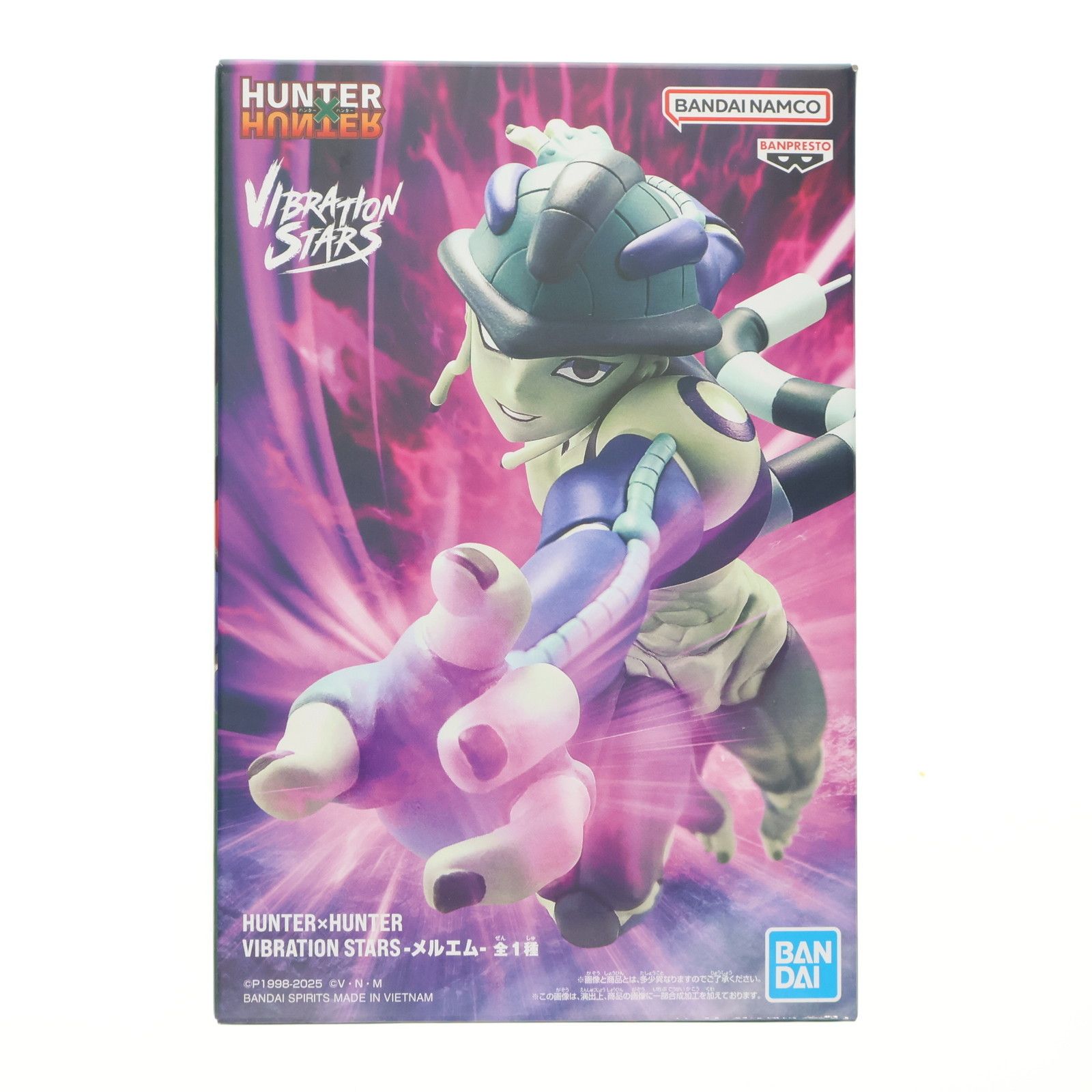 ハンターハンター　フィギュア バイブレーションスターズ メルエム　２６体セット メルエム HUNTER×HUNTER(ハンター×ハンター) VIBRATION STARS