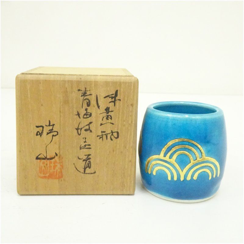 青海波蓋置 加賀瑞山 萬古焼 茶道具 共箱 茶道 萬古焼 加賀瑞山造 浅黄釉青海波蓋置（共箱） 蓋置き 茶道 道具 茶道具