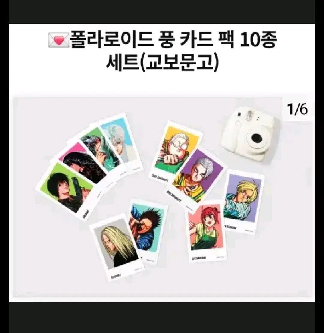 サカモトデイズ 全巻